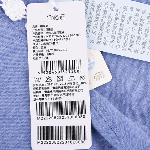 棉果果夏季女童纯棉针织九分打底裤M222208222310 商品图4