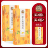 【粮药LY】胖大海菊花茶 菊花决明子罗汉果甘草枇杷花草茶5g*30 商品缩略图0