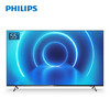飞利浦（PHILIPS）4K超高清网络智能全面屏电视 杜比全景声 客厅影音智能语音 55PUF7176/T3 商品缩略图0