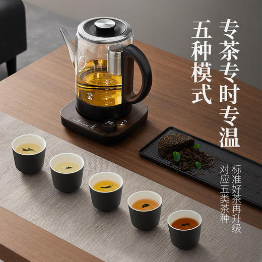 鸣盏 智能升降煮茶器MZ101[福利品] 商品图5