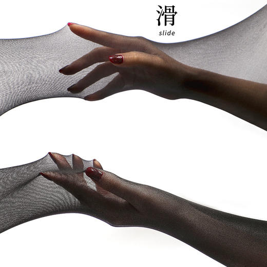 【凉感任意剪防脱丝猫爪袜】时尚芭莎猫爪袜 ，莱卡高回弹橡筋 提亮肤色 自然不假白 商品图5