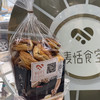 千层红豆饼 商品缩略图0