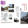 预售 【中商原版】日本怀古城镇散步 文化 美食 手绘地图 深入走访65个被时空遗忘的宁静古镇 港台原版 G.B.株式会社 瑞昇 旅游 旅行 自由行 商品缩略图2