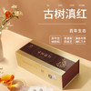 凤牌红茶 云南古树滇红工夫红茶礼盒100g 商品缩略图1