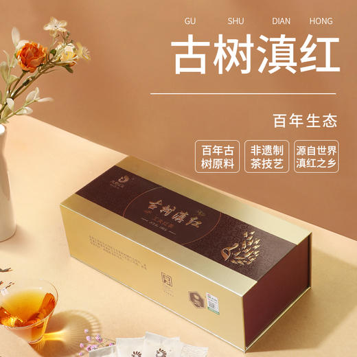 凤牌红茶 云南古树滇红工夫红茶礼盒100g 商品图1