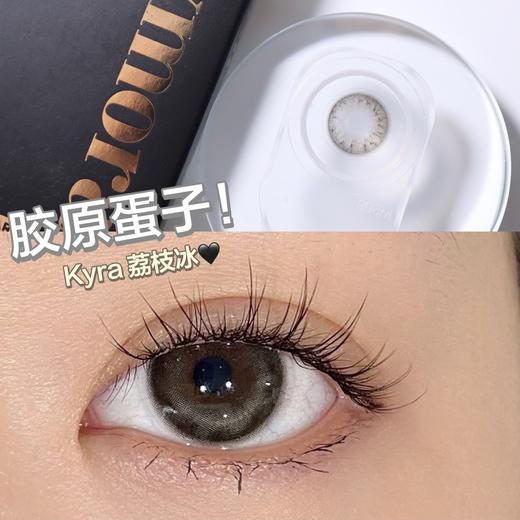 【小红书推荐款】hymora 荔枝冰，年抛/直径14.0/着色13.4，138/副，198/两副，238/三副，最高度数有1000度，（更多款式下拉链接查看商品详情任选） 商品图12