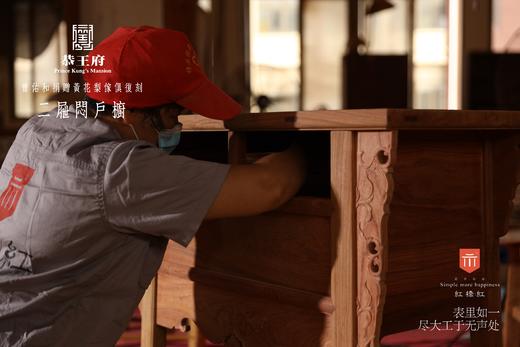 红桥红  家具严选  缅甸花梨（大果紫檀）【恭王府 二屉闷户橱】 商品图5