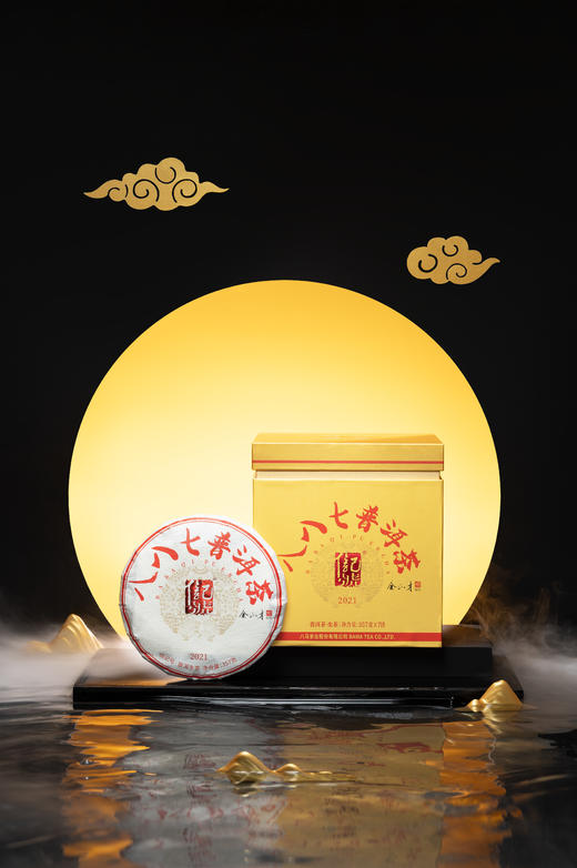 八马信记号 | 普洱生茶 信记号八八七普洱茶整提装（357克*7饼） C1419 商品图1