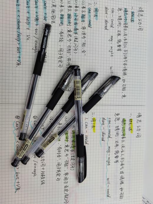 博酷子弹头中性笔BK0209A黑/红0.5mm 黑笔考试中性笔碳素办公文具用品子弹头水性笔子弹头 教师医生签字笔 商品图0