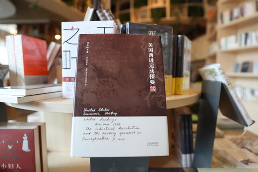 【随书附赠限量卡片】《张友伦文集》（五卷本）（如需签名本可联系客服） 商品图4