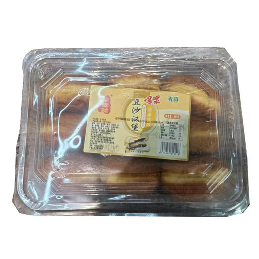 【8.5元/盒】珍麦秾豆沙汉堡/酸奶/巧克力包/榴莲饼（0707275） 商品图0