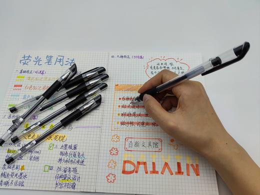 博酷中性笔(BK0209)黑色中性笔0.5mm黑笔水性笔商务笔 商品图2