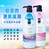 【9.5元/瓶】标榜透明质酸保湿沐浴露1L（1010146） 商品缩略图0