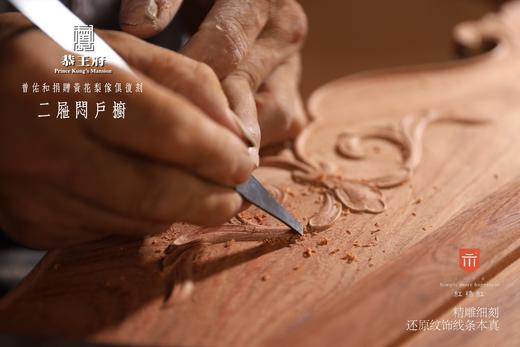 红桥红  家具严选  缅甸花梨（大果紫檀）【恭王府 二屉闷户橱】 商品图6