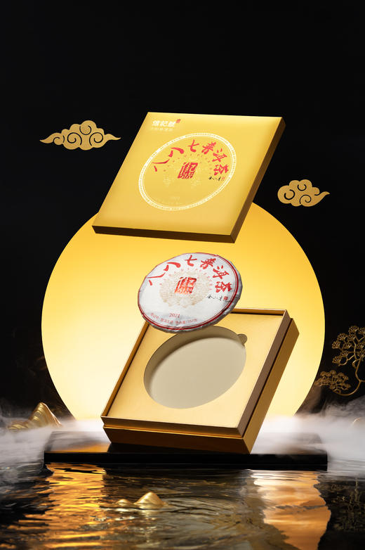 八马信记号 | 普洱生茶 信记号八八七普洱茶单饼装（357克） C141902 商品图1