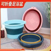 【14.9元/个】可折叠足浴盆（1115682） 商品缩略图0
