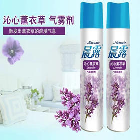 【9.9元/瓶】晨露空气清新剂薰衣草味320g（1001534）