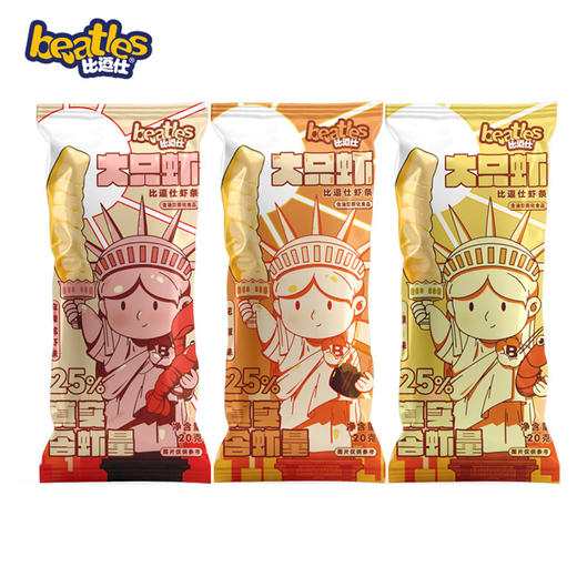 【9.9元/箱】（1箱8袋）比逗仕原味/麻辣龙虾味/花椒味虾条200g*8 商品图1