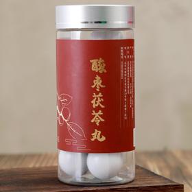 添加了整颗酸枣的酸枣茯苓丸  9g*15颗/瓶