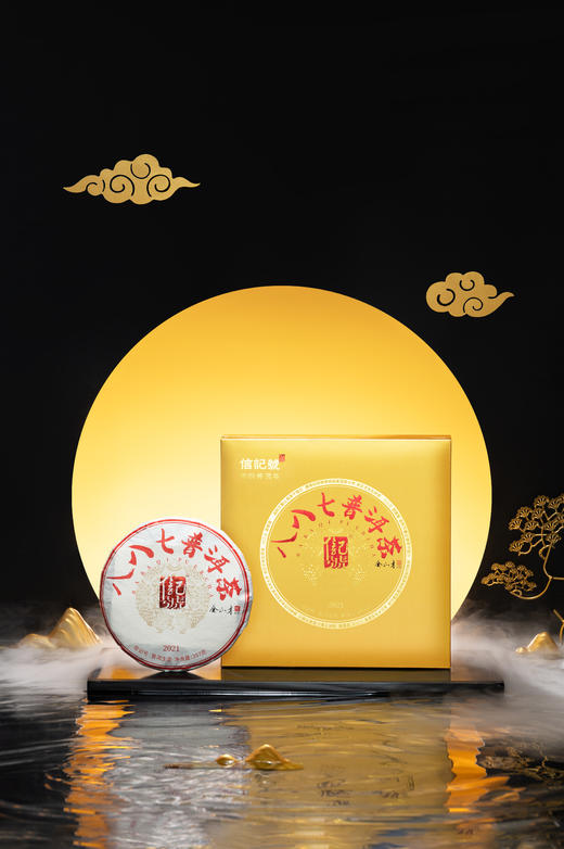 八马信记号 | 普洱生茶 信记号八八七普洱茶单饼装（357克） C141902 商品图0