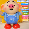 【猪小屁网红同款电动小猪】会唱歌跳舞猪海草猪婴儿宝宝儿童玩具-W仓 商品缩略图4
