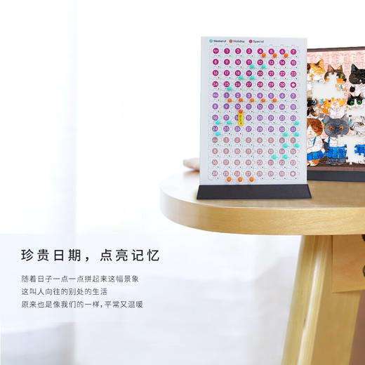 【折扣商品 不退不换】384片 月历拼图 塑料拼图 HR1009 瓜几拉-猫咪毕业照 商品图5