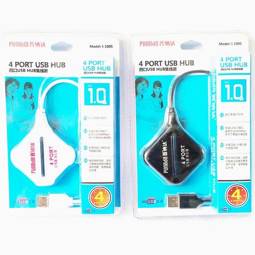 4口USB HUB集线器 USB1分4 1米线 1个 商品图0