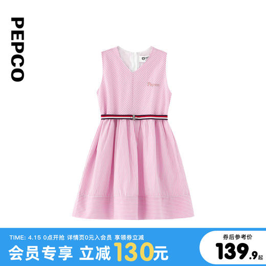 【会员专享 立减130元】小猪班纳童装2022夏装新款儿童连衣裙中大童女童背心裙休闲裙子潮 商品图1