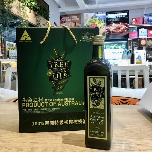 生命之树橄榄油750ml 商品图0