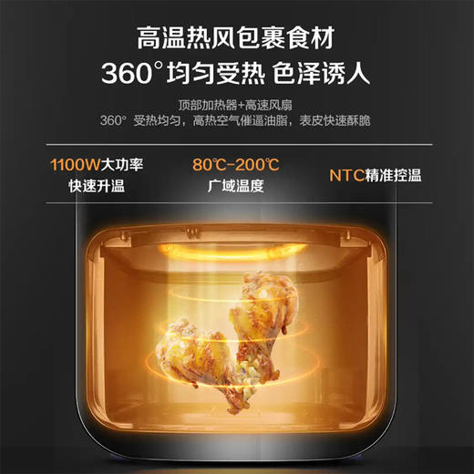 松下（Panasonic）多功能可视家用全自动无油大容量空气炸锅NF-HC300-A 商品图3