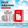 【可口可乐联名】2022夏季新款 GERM 390ml 潮酷杯随行杯 进口TRITAN材质 不含BPA 含挂绳 商品缩略图4