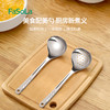 【品牌直发】FaSoLa汤勺漏勺火锅勺家用大号盛汤喝汤匙不锈钢长柄韩式干饭人专用勺子 商品缩略图0