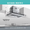 西门子90公分欧式平板抽油烟机 18m3/min大风量热风CXW-220-LC4DSA953W 商品缩略图3