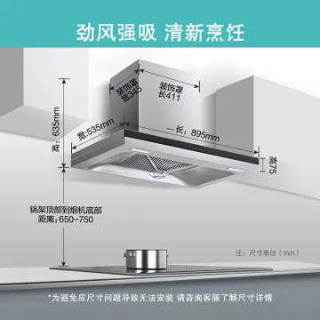 西门子90公分欧式平板抽油烟机 18m3/min大风量热风CXW-220-LC4DSA953W 商品图3