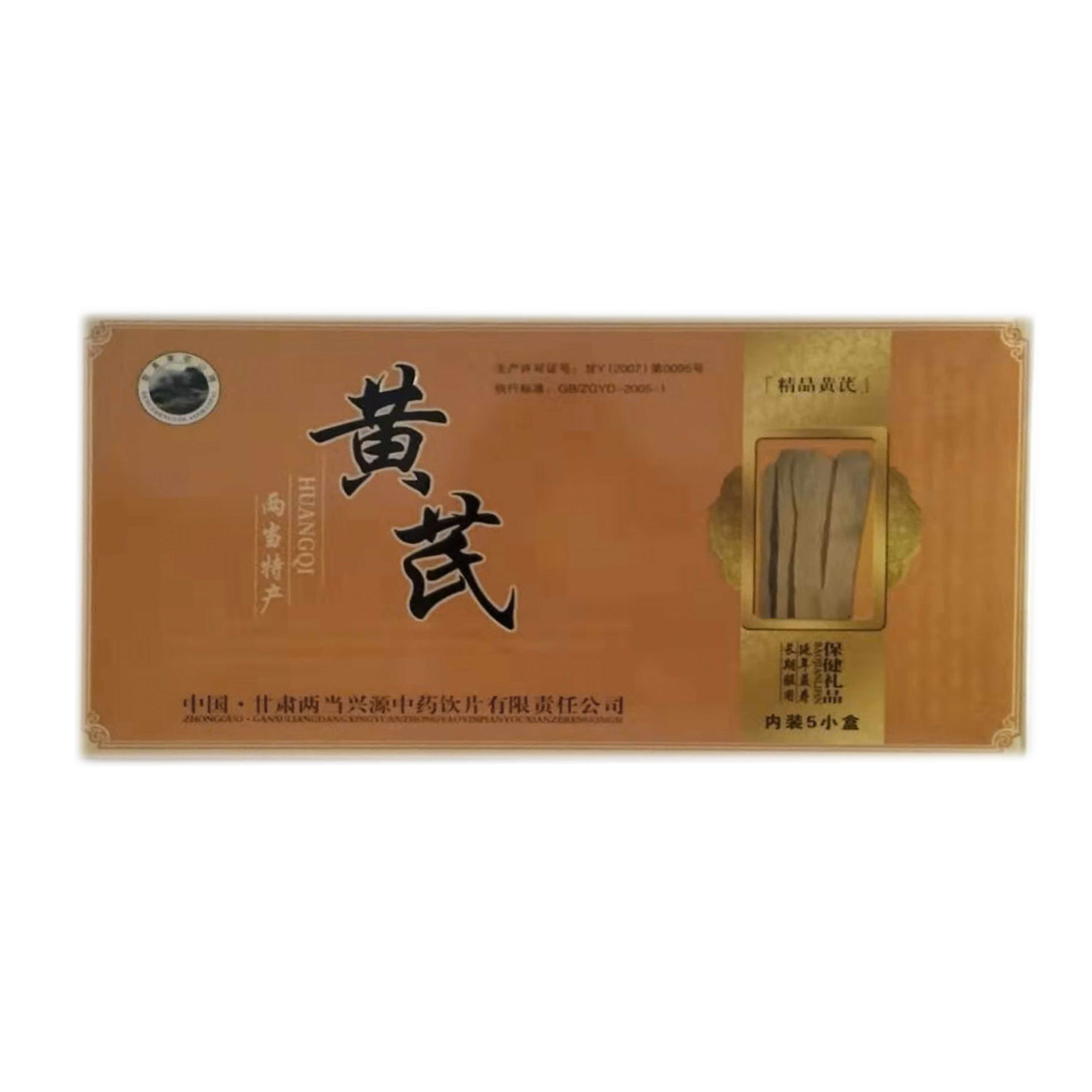 【雲幈牌】黄芪5小盒/盒