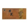 【雲幈牌】黄芪5小盒/盒 商品缩略图0