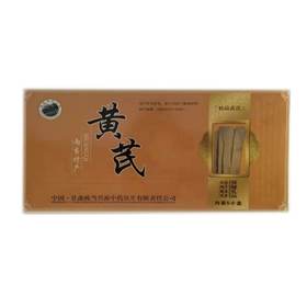 【雲幈牌】黄芪5小盒/盒