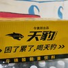 今麦郎 天豹  480ml*15 商品缩略图0