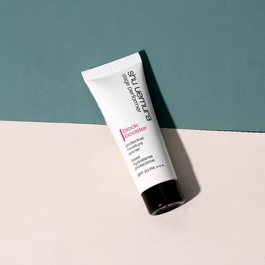 【爆款超低价预售 急单慎拍】植村秀超模心机水润隔离防晒露米色7ml小样SPF50 轻微提亮 妆前乳 商品图0