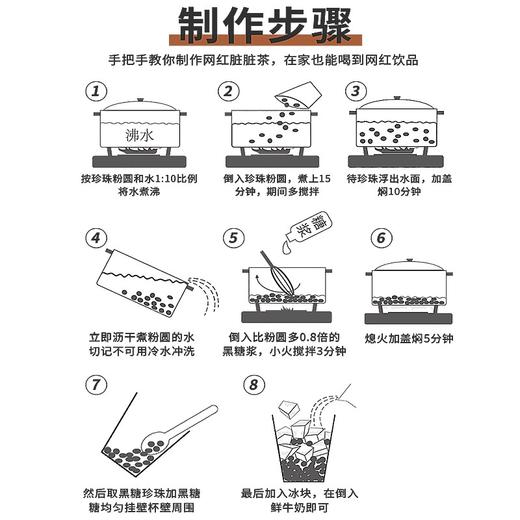 日式风味黑糖糖浆1.6kg 黑糖糖浆 冲绳黑糖 拜伯里黑糖 商品图8