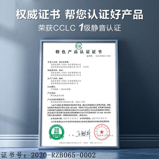 史密斯 专利1级静音零冷水16升增压恒温燃气热水器 不锈钢换热器8年包换 家用恒温 JSQ31-VJSX(天然气) 商品图2