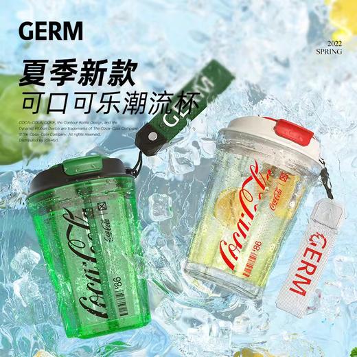 【可口可乐联名】2022夏季新款 GERM 390ml 潮酷杯随行杯 进口TRITAN材质 不含BPA 含挂绳 商品图10