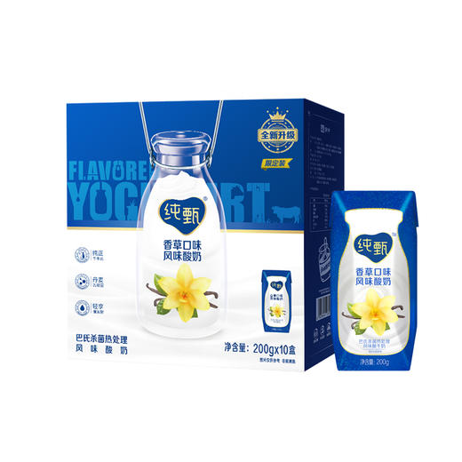 【5月零包】纯甄巴氏杀菌热处理香草味风味酸牛乳利乐钻200g×10包（加高版） 商品图0