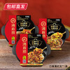 【包邮直发】海底捞 宅家必备套餐组合 13桶 商品缩略图3