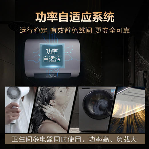 史密斯60升电热水器 家用 双胆扁桶 纤薄黑科技 双擎5kW速热 10倍MAX增容 五维净化系统 EWH-60HGA一级能效 商品图4