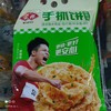 安井手抓饼900克葱香味 商品缩略图0
