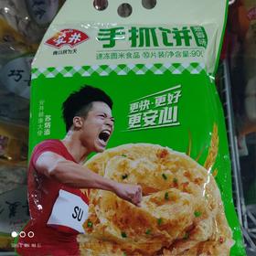 安井手抓饼900克葱香味