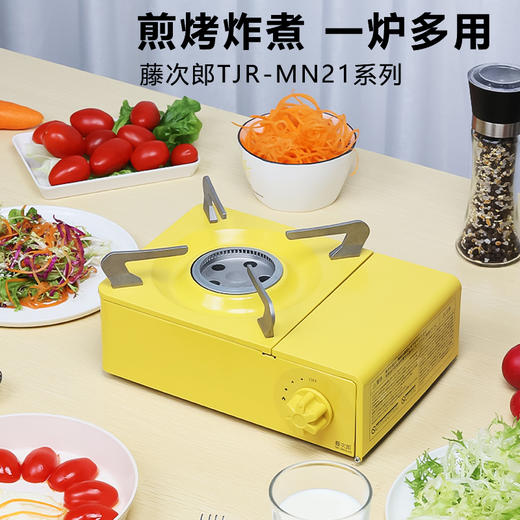 赠迷你炉胶箱 | 藤次郎 户外迷你卡式 炉煎烤炸煮一炉多用TJR-N21[福利品] 商品图0