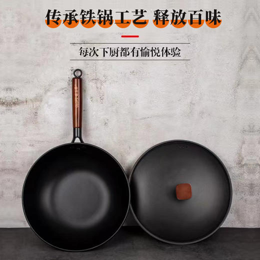 【官方正品保证】	欧乐菲章铁匠晶铁二代旋纹极铁锅-OLO32GF-T1 商品图0