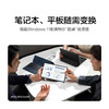 华为HUAWEI MateBook E 12.6英寸OLED全面屏二合一笔记本电脑 平板电脑办公本 11代酷睿i5 16+512GB WiFi 商品缩略图12